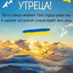 Доброе утро картинка 15