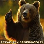 Картинка доброго вечора 11 скачати безкоштовно