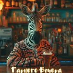 Картинка доброго вечора 3 скачати безкоштовно