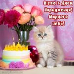 Cтильна листівка з днем народження жінці 14 скачати безкоштовно