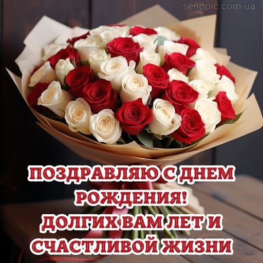 Картинка с днем рождения цветы роза 3 скачать бесплатно