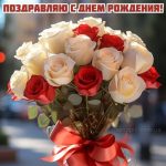 Картинка с днем рождения цветы роза 2 скачать бесплатно