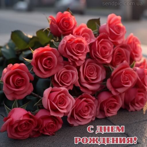 Картинка с днем рождения цветы роза 17 скачать бесплатно