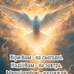 Гарних вихідних картинка 12 скачати безкоштовно