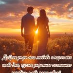 Хороших выходных картинка 15 скачать безплатно