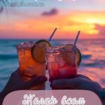 Хороших выходных картинка 27 скачать безплатно