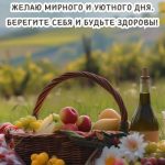 Хороших выходных картинка 22 скачать безплатно