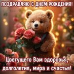 Картинка с днем рождения 10 скачать бесплатно