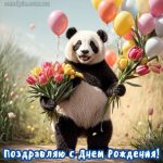 Картинка с днем рождения 2 скачать бесплатно
