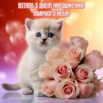 Картинка з днем народження 39 скачати безкоштовно
