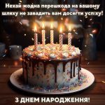 Картинка з днем народження 13 скачати безкоштовно