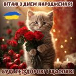 Картинка з днем народження 7 скачати безкоштовно