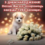 Картинка з днем народження 5 скачати безкоштовно