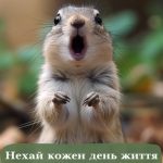 Картинка дякую всім за привітання 21 скачати безкоштовно