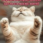 Картинка дякую всім за привітання 16 скачати безкоштовно