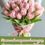 Картинка дякую всім за привітання 28 скачати безкоштовно