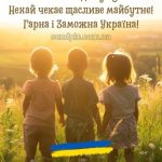 З днем молоді картинка 3 скачати безкоштовно