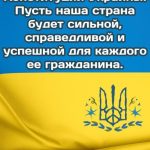 Картинка с днем Конституции Украины 12 скачать бесплатно