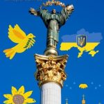 Картинка с днем Конституции Украины 11 скачать бесплатно