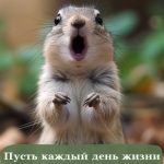 Спасибо за поздравления картинка 20 скачать бесплатно