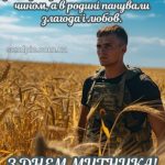 Привітання з днем митника картинка 12 скачати безкоштовно