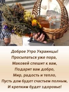 С Медовым Спасом картинка 10 скачать безплатно