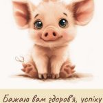З днем ветеринара картинка 10 скачати безкоштовно