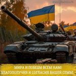 С Днем Независимости Украины картинка 12 скачать безплатно