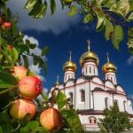 З Яблучним Спасом картинка 1 скачати безкоштовно