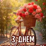 Листівка шикарні букети з днем народження 1