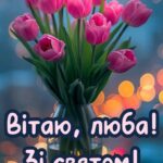 Листівка шикарні букети з днем народження 10
