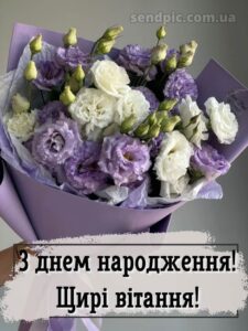 Шикарні букети квітів з днем народження 7
