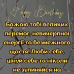 День народження листівка 13