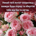 Вітання з днем народження листівка 8