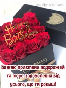 Букети жінці вишукані листівки з днем народження 4