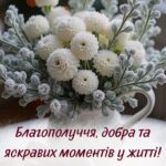 Букети жінці вишукані листівки з днем народження 7