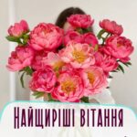 Букети жінці вишукані листівки з днем народження 8