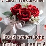 Квіти привітання вишукані листівки з днем народження 11