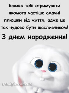 Прикольні привітання жінці вишукані листівки з днем народження 1
