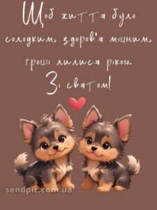 Прикольні привітання жінці вишукані листівки з днем народження 10