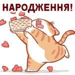 Прикольні привітання жінці вишукані листівки з днем народження 3