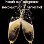 Привітання вишукані листівки з днем народження 4