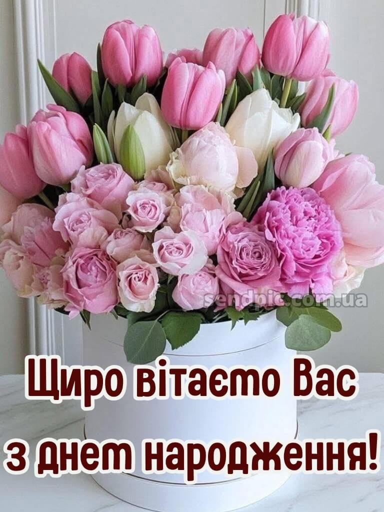 Картинка привітання з днем народження 12