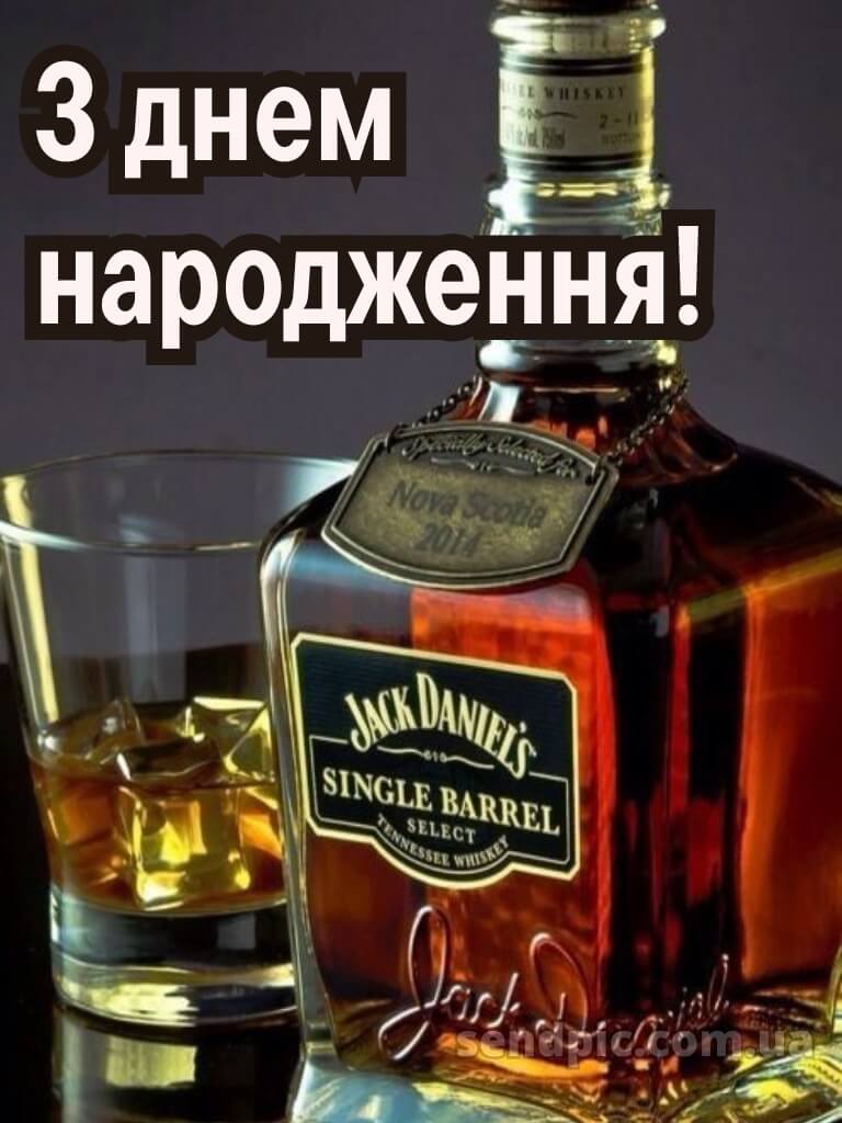 Картинка з днем народження молодого хлопця 6