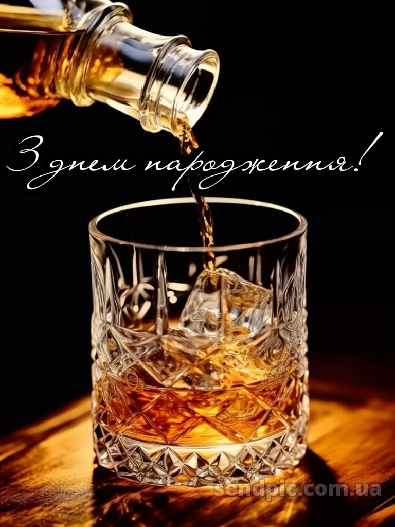 Картинка з днем народження молодого хлопця 8