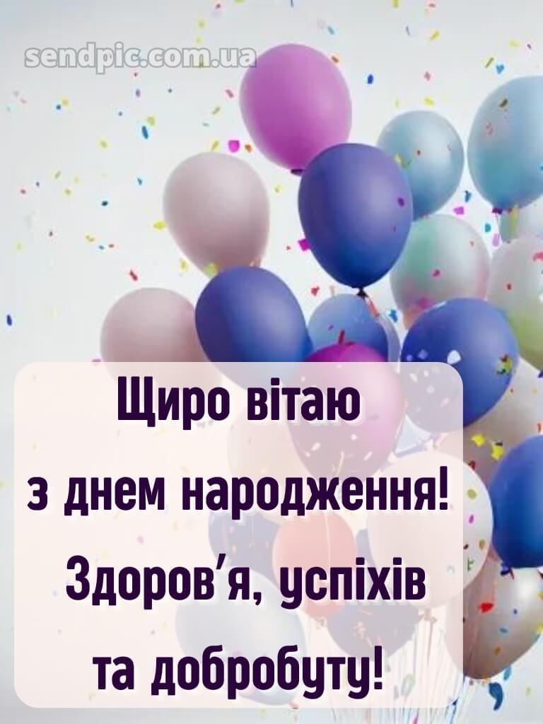 Картинки з днем народження подрузі-2 12