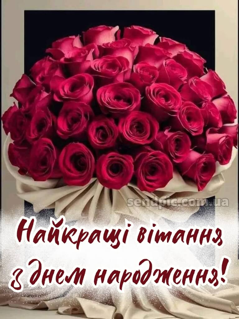 Найкращої подруги привітання з днем народження подрузі 12