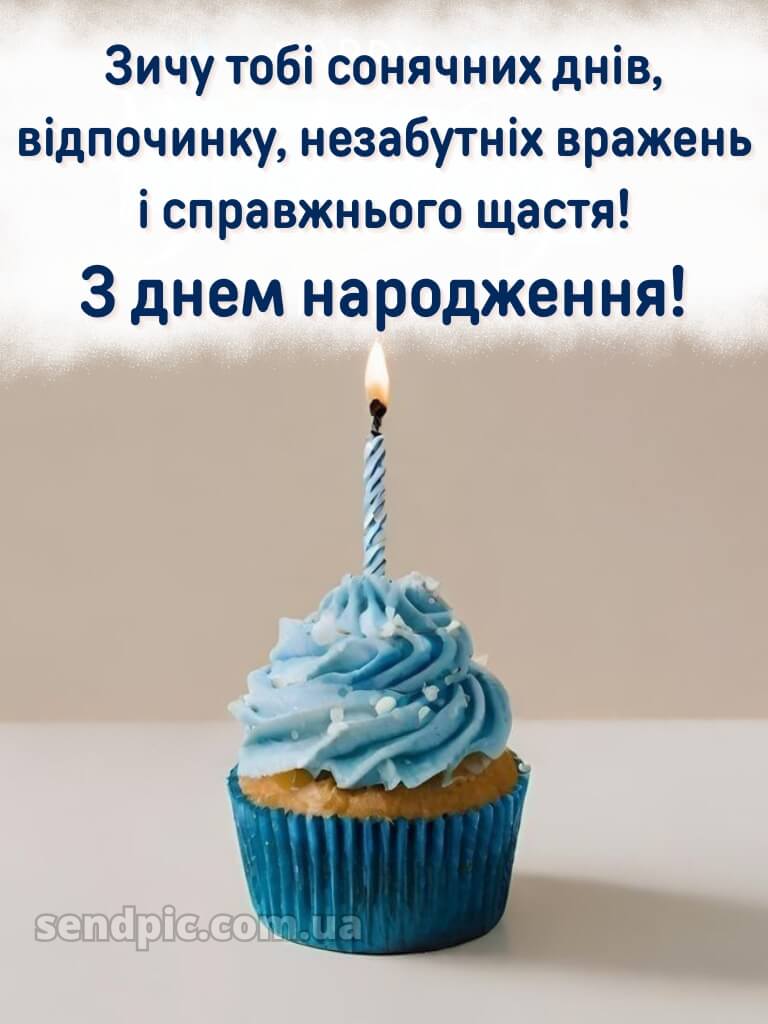 Найкращої подруги привітання з днем народження подрузі 4