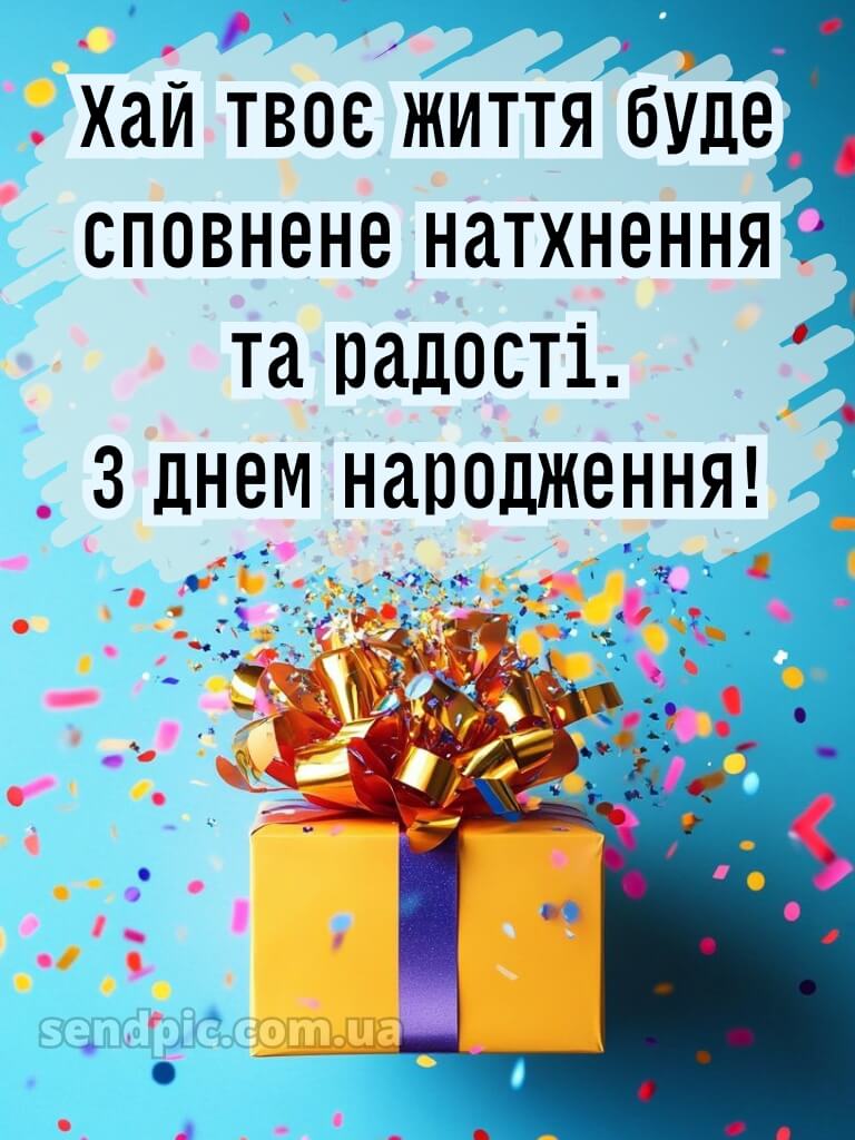 Найкращої подруги привітання з днем народження подрузі 8