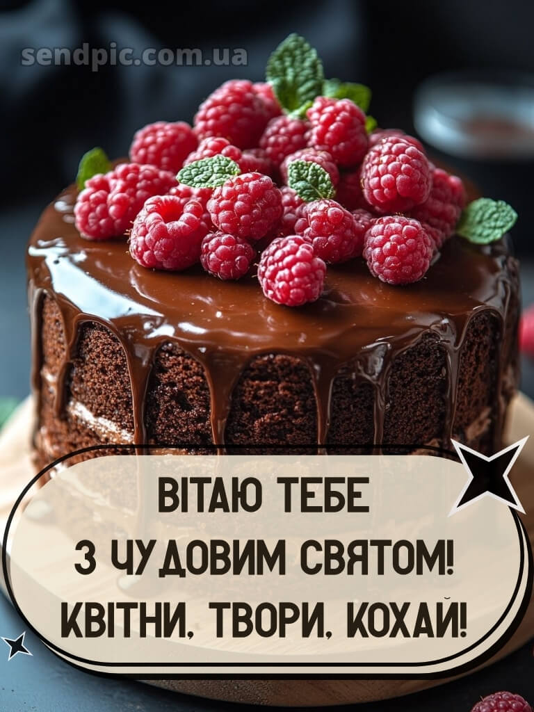 Привітання подрузі з днем народження 13